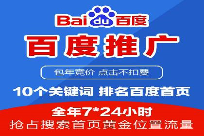 某品牌SEM广告投放的优化过程与效果