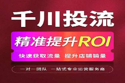 百度广告竞价排名实战技巧案例分析